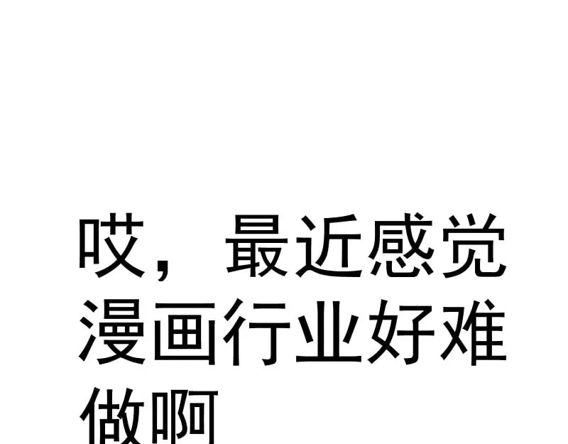 第284话 大天狗106