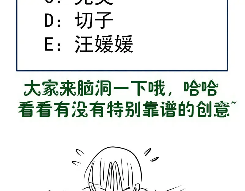 第293话 闪亮登场106