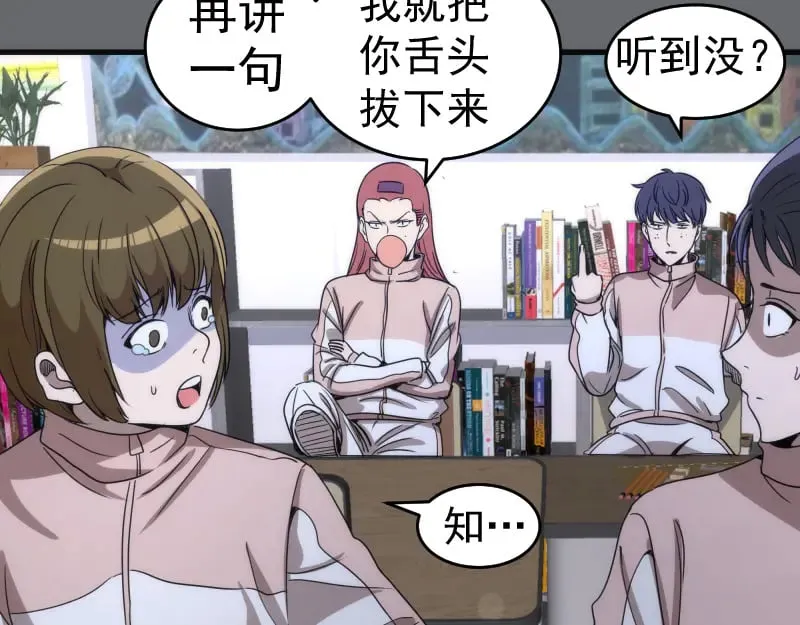 第291话 学校规则11