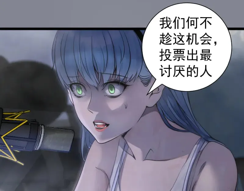 第296话 催情之吻100
