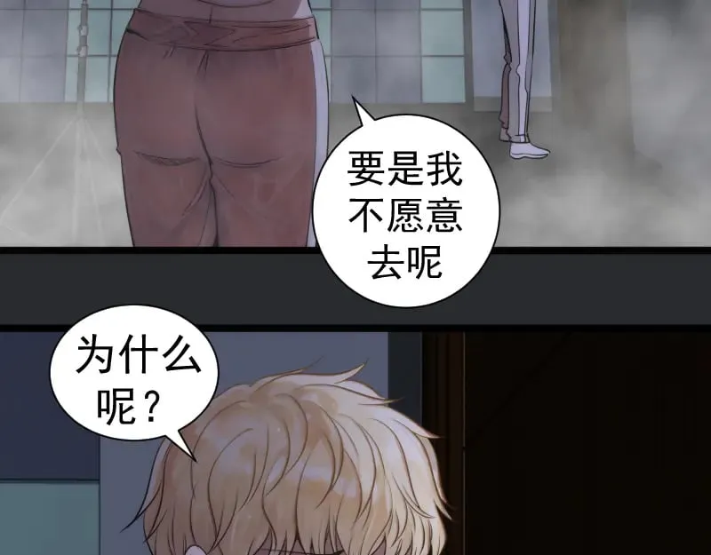 第296话 催情之吻66