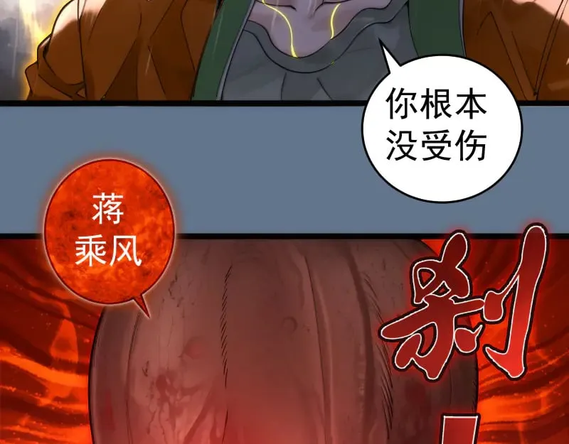 第289话 航班事故65
