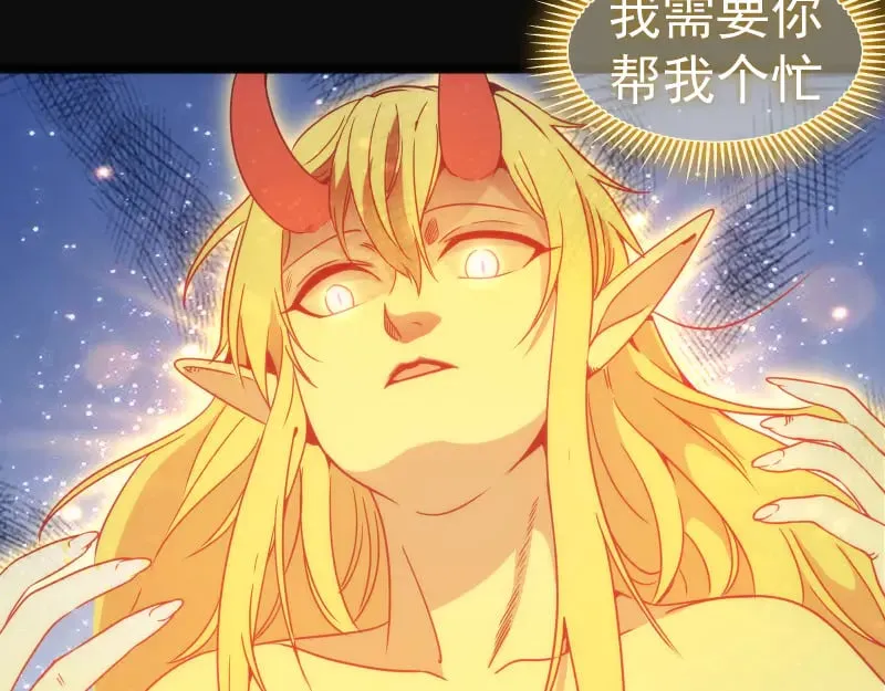 第290话 光灵的阴谋76
