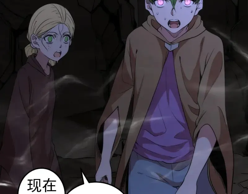 第286话 沙漠夜行88