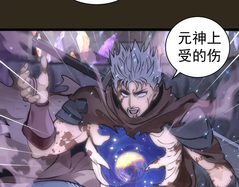 第283话 卡特大叔71