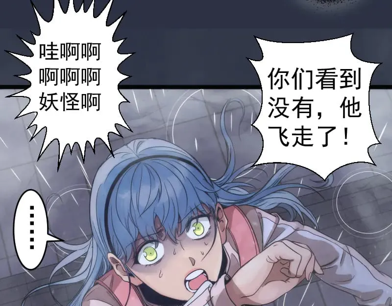 第293话 闪亮登场55