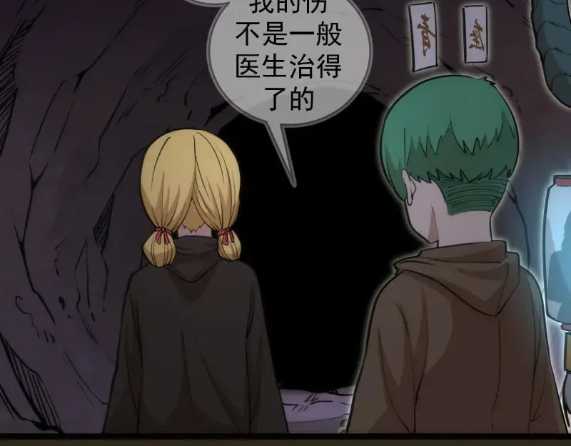第283话 卡特大叔26