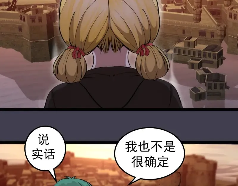 第287话 考验52