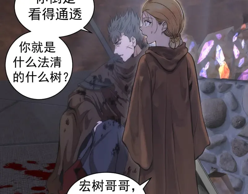 第283话 卡特大叔53