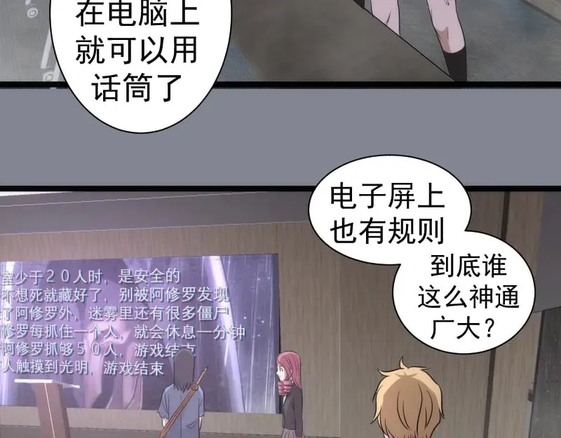 第296话 催情之吻82