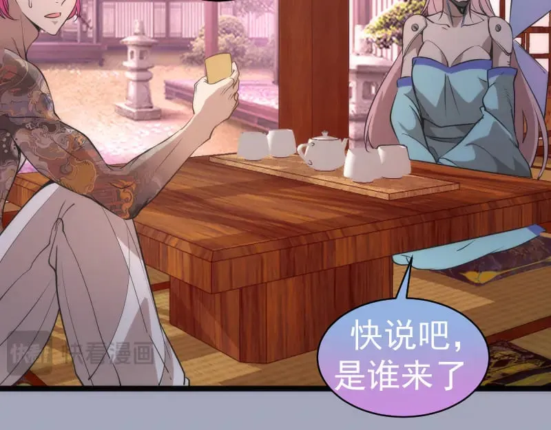 第283话 卡特大叔92