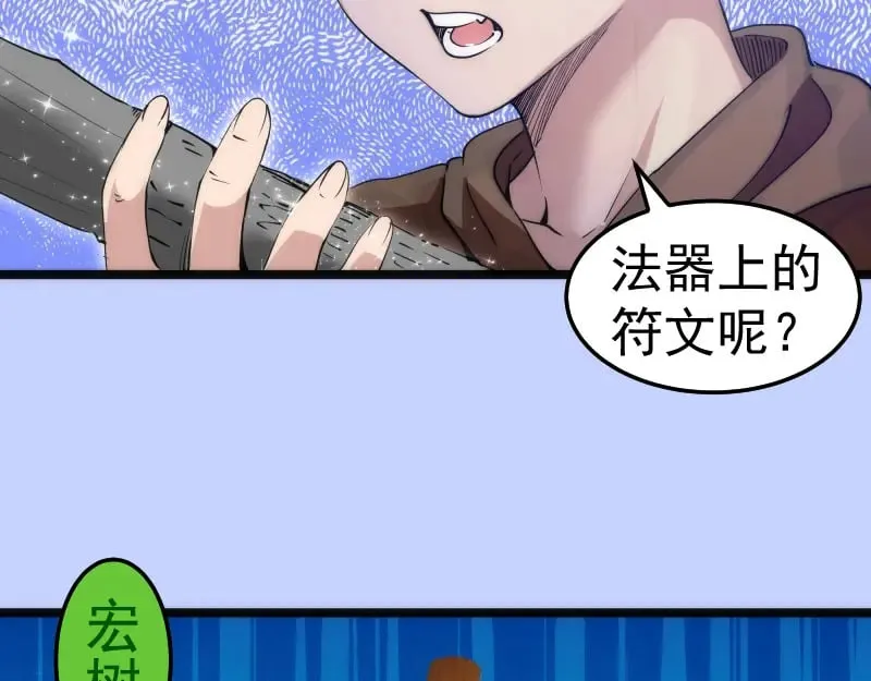第287话 考验96
