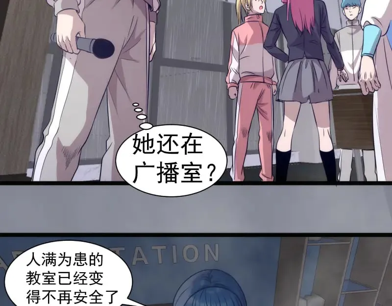 第296话 催情之吻97