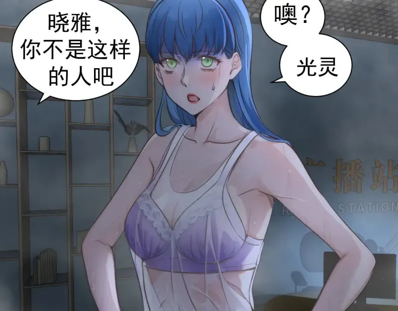 第296话 催情之吻70