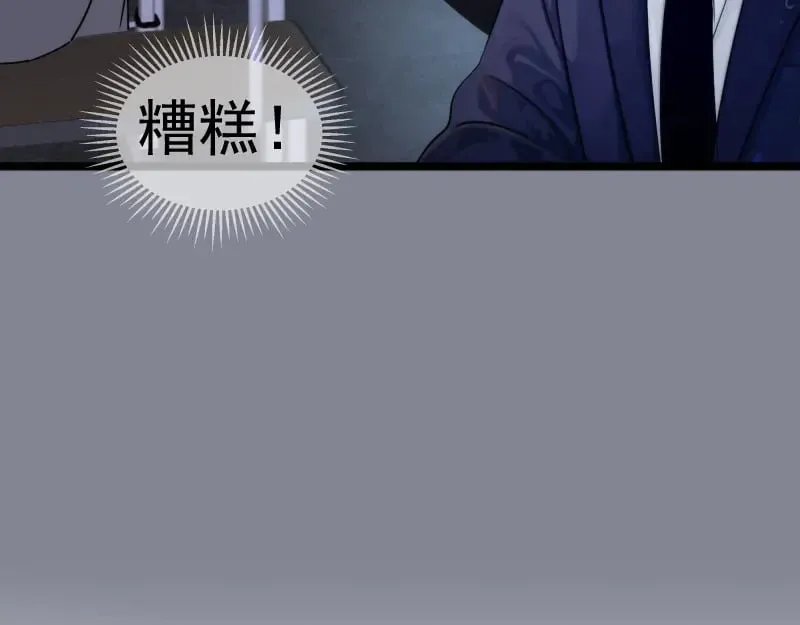 第296话 催情之吻109