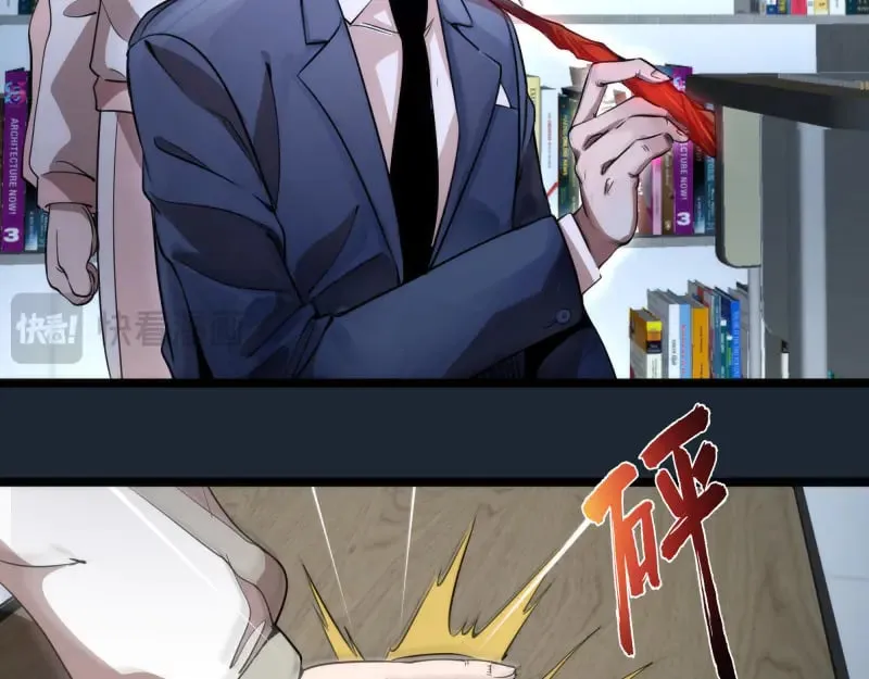 第297话 光灵的游说37