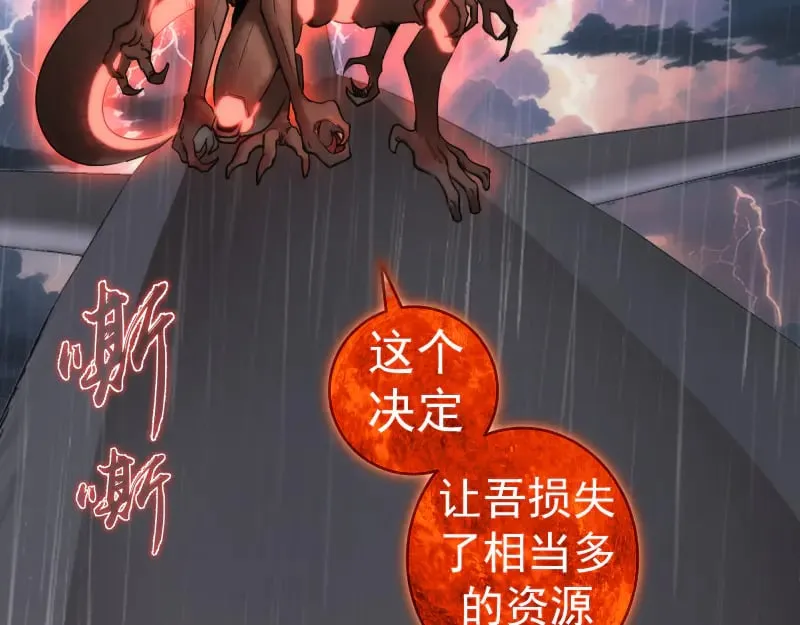 第289话 航班事故80