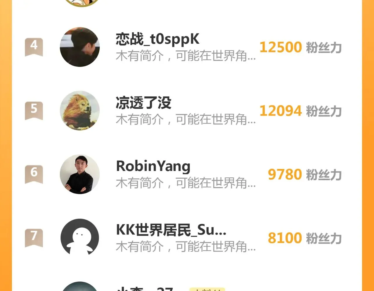 第289话 航班事故118