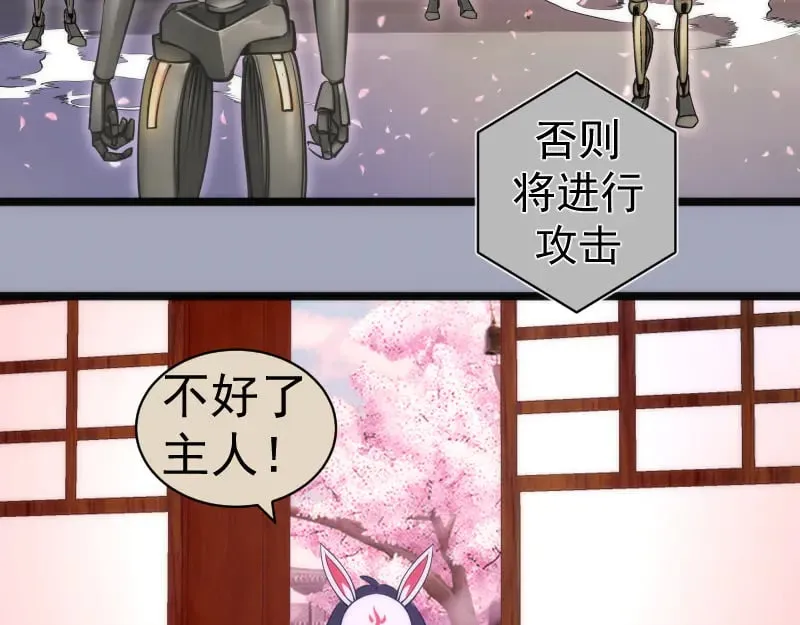 第283话 卡特大叔87