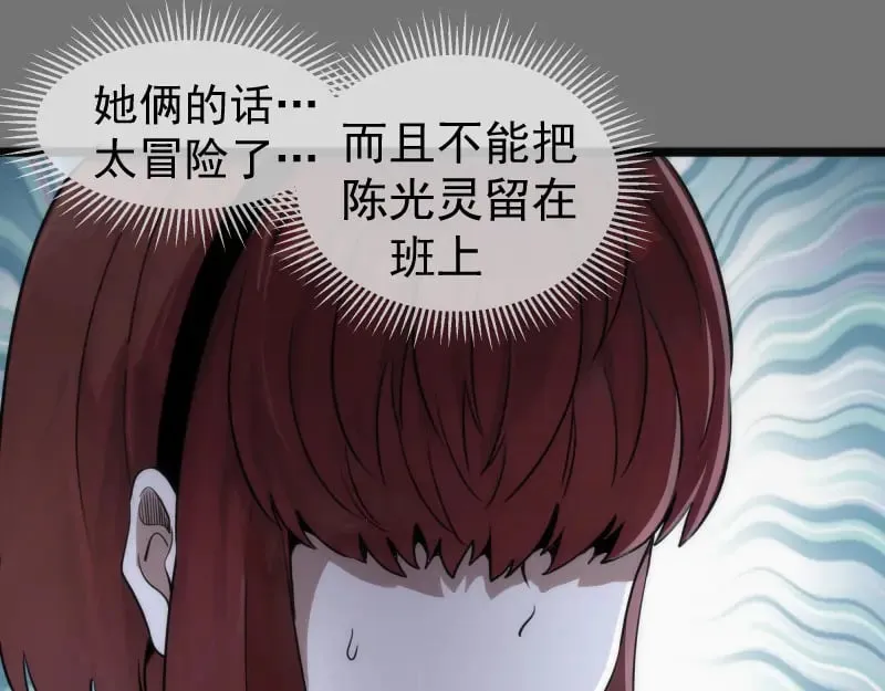 第292话 阿修罗44