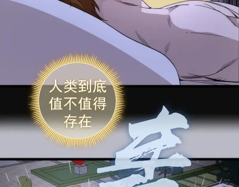 第290话 光灵的阴谋79