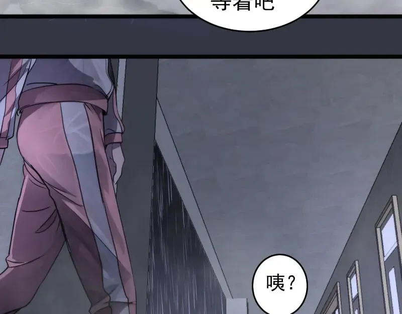 第294话 切子的计划96