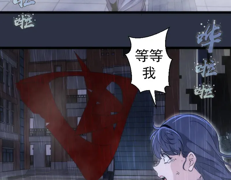 第293话 闪亮登场60