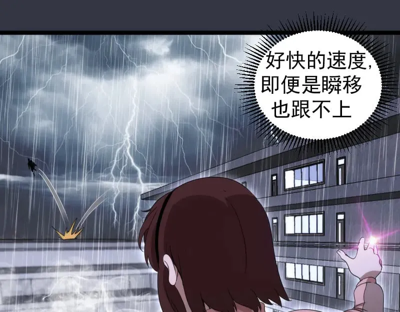 第294话 切子的计划68