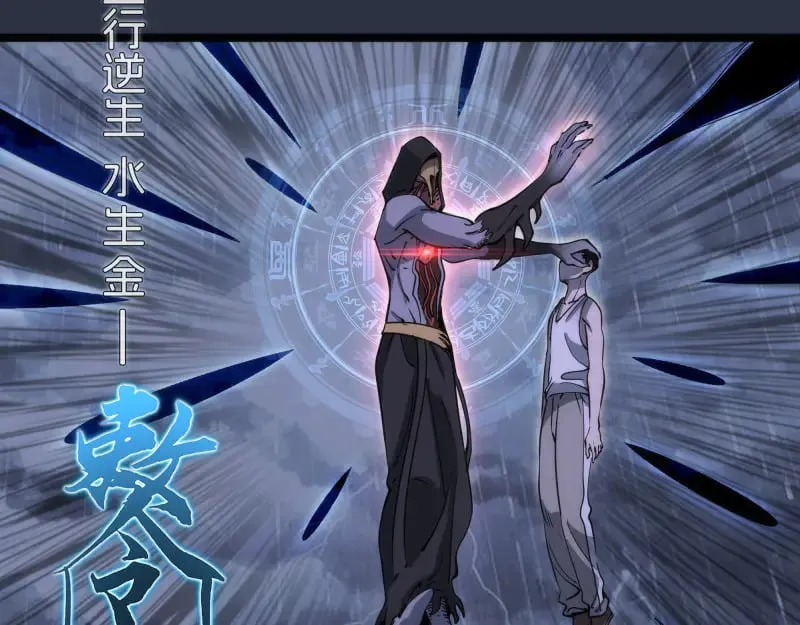 第293话 闪亮登场11