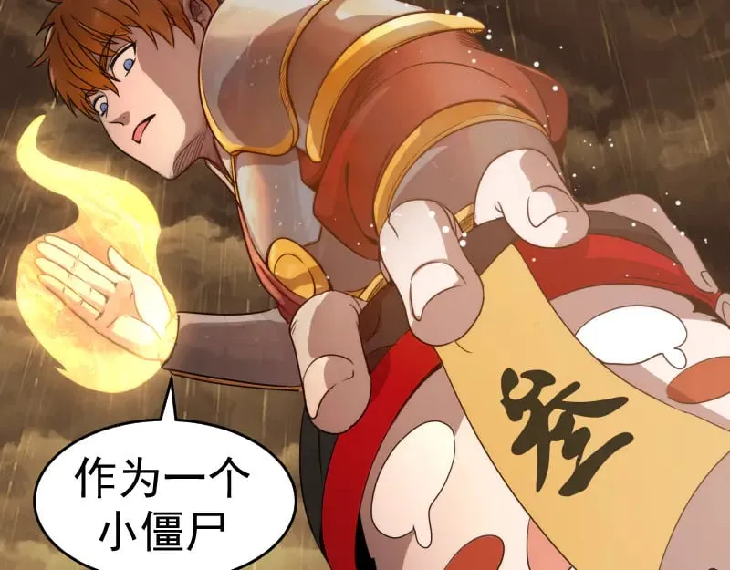 第294话 切子的计划65