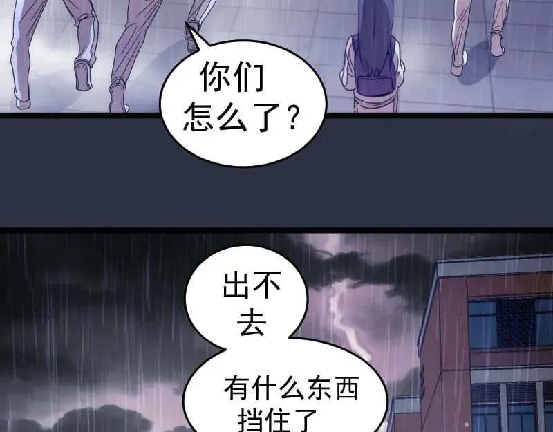 第293话 闪亮登场45