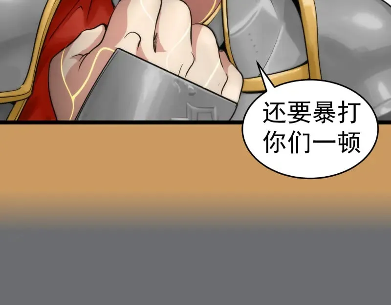 第295话 拯救人质108