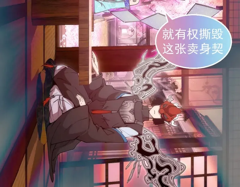 第288话 投票17