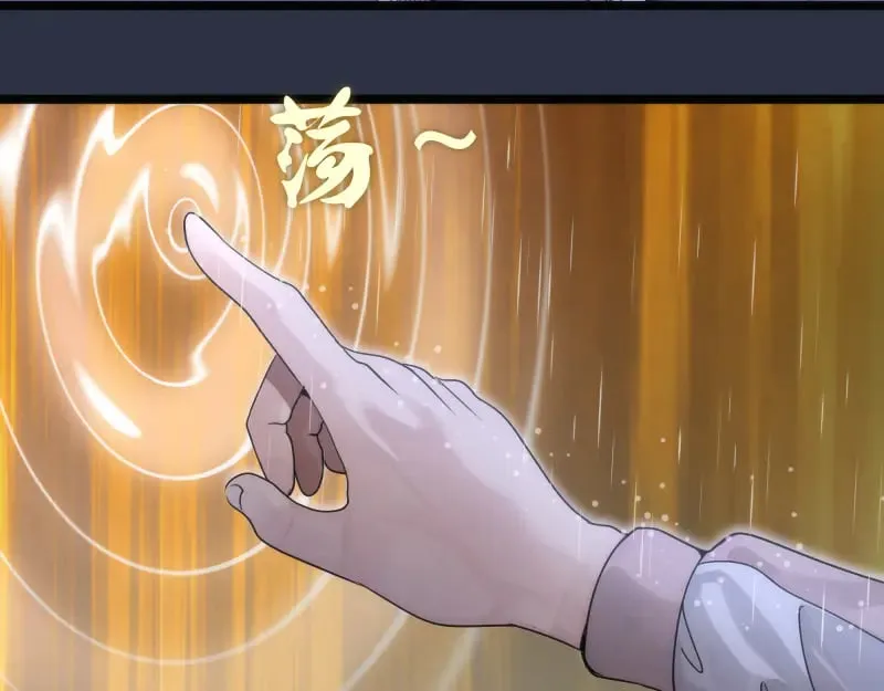 第293话 闪亮登场47