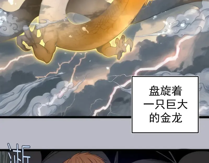 第290话 光灵的阴谋97