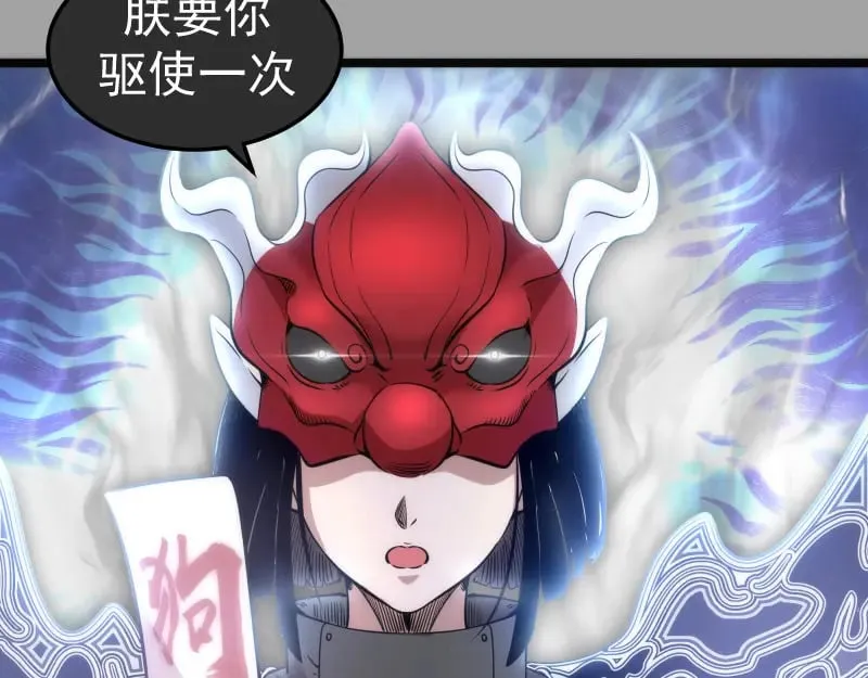 第288话 投票102