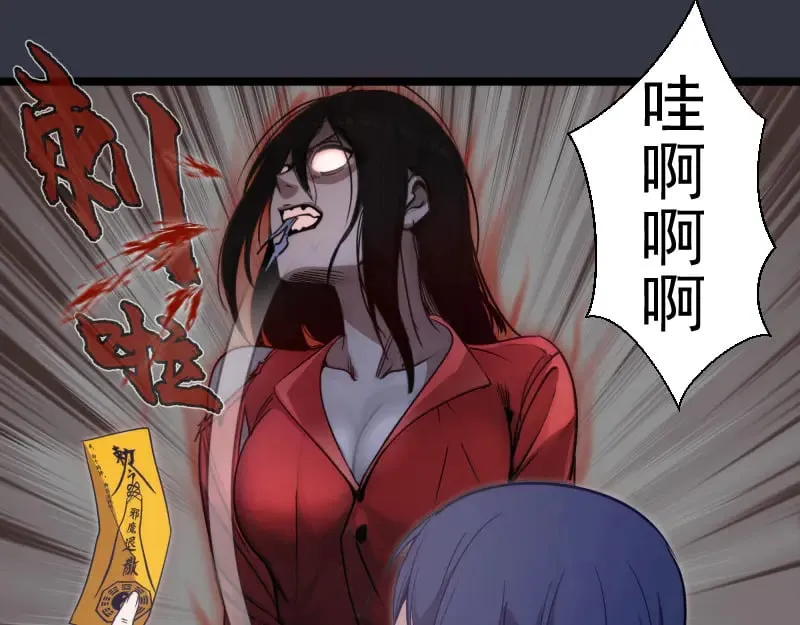 第294话 切子的计划36