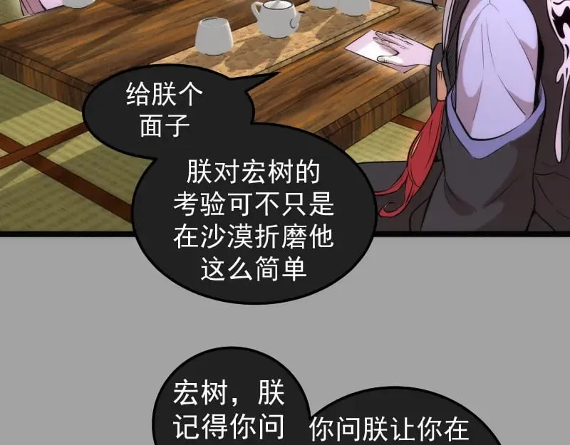 第288话 投票88