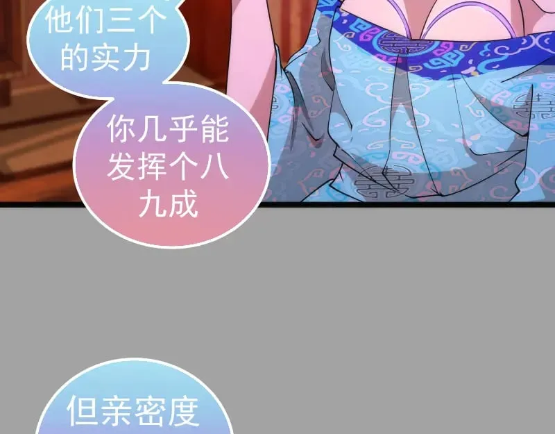 第288话 投票26