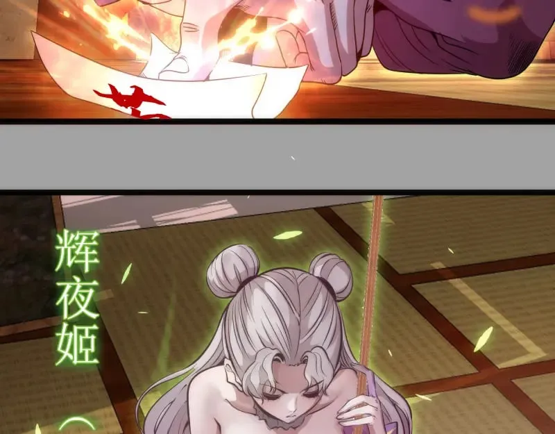 第288话 投票74