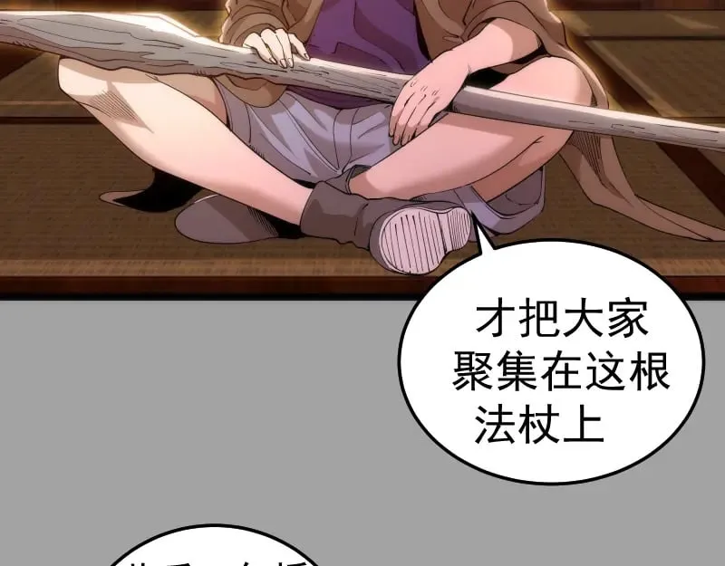第288话 投票9