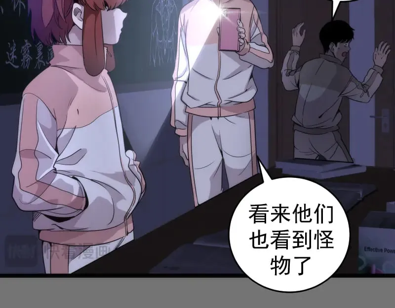 第292话 阿修罗35