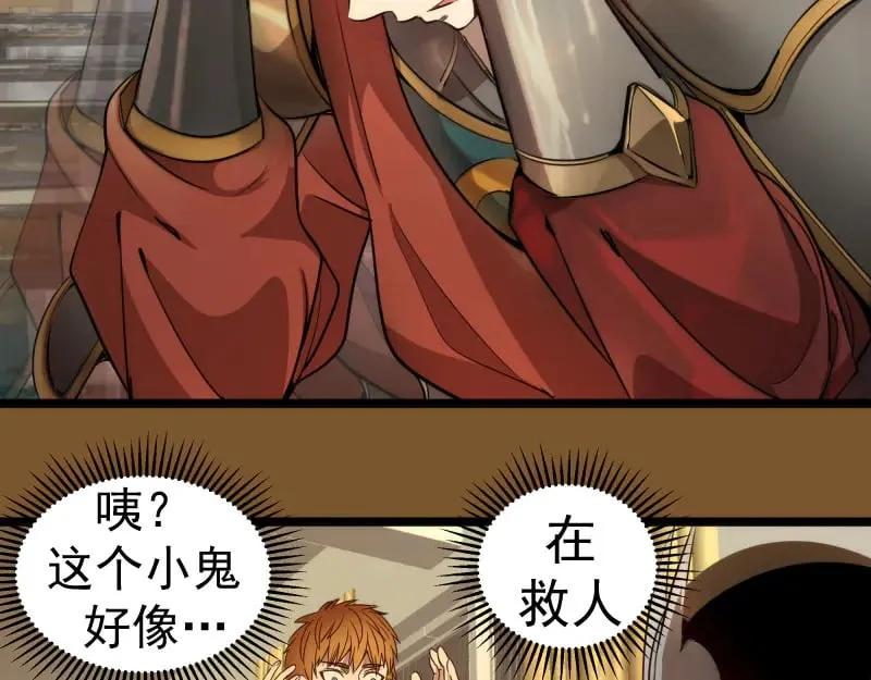第297话 光灵的游说30