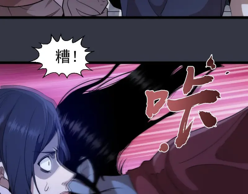 第294话 切子的计划34