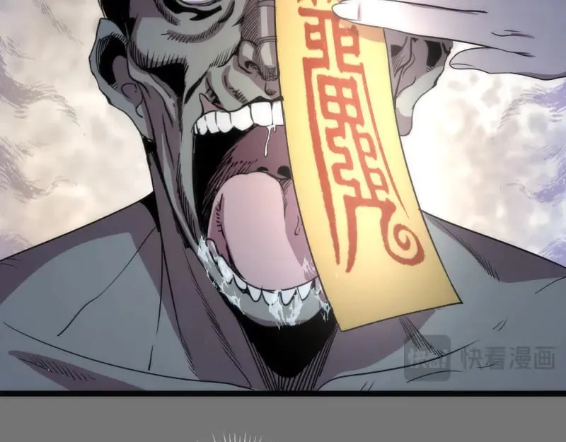第292话 阿修罗49