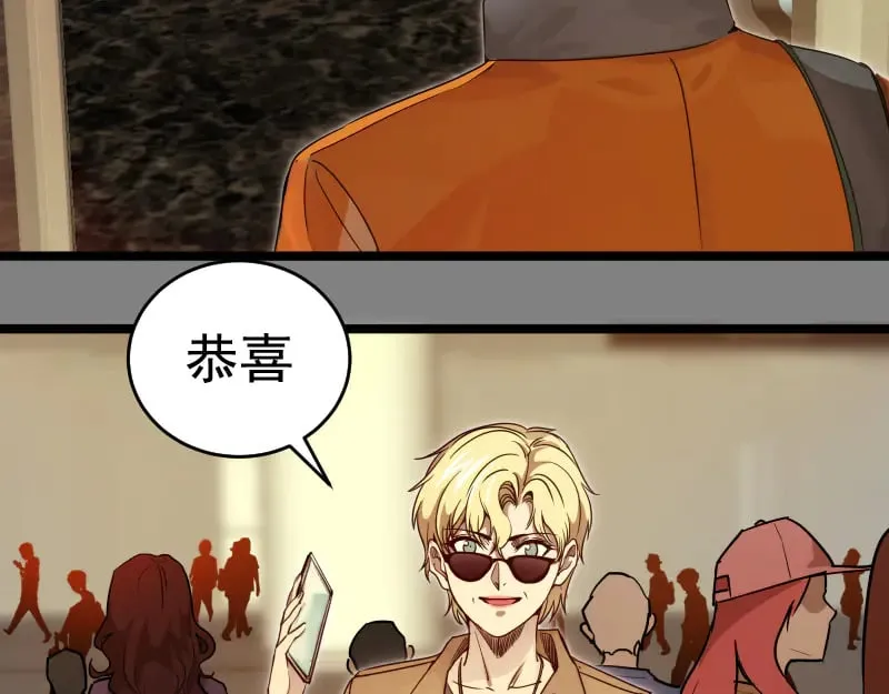 第290话 光灵的阴谋7