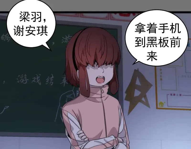 第292话 阿修罗26