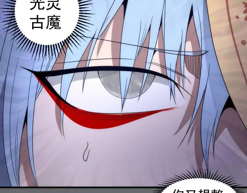 第291话 学校规则32