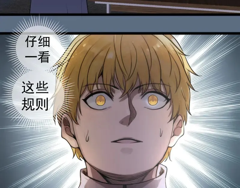 第297话 光灵的游说45