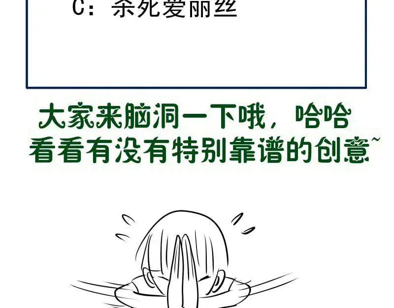 第288话 投票109